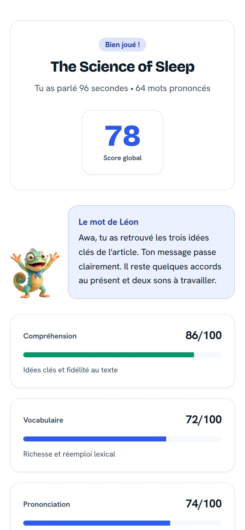 Écran du rapport de feedback